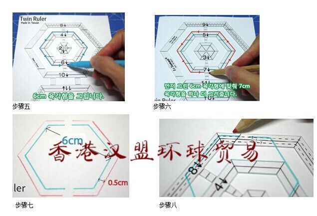 DIY Tools Ruler Patchwork Rules Quilting Rules Double Hexagon Ruler Twin Ruler