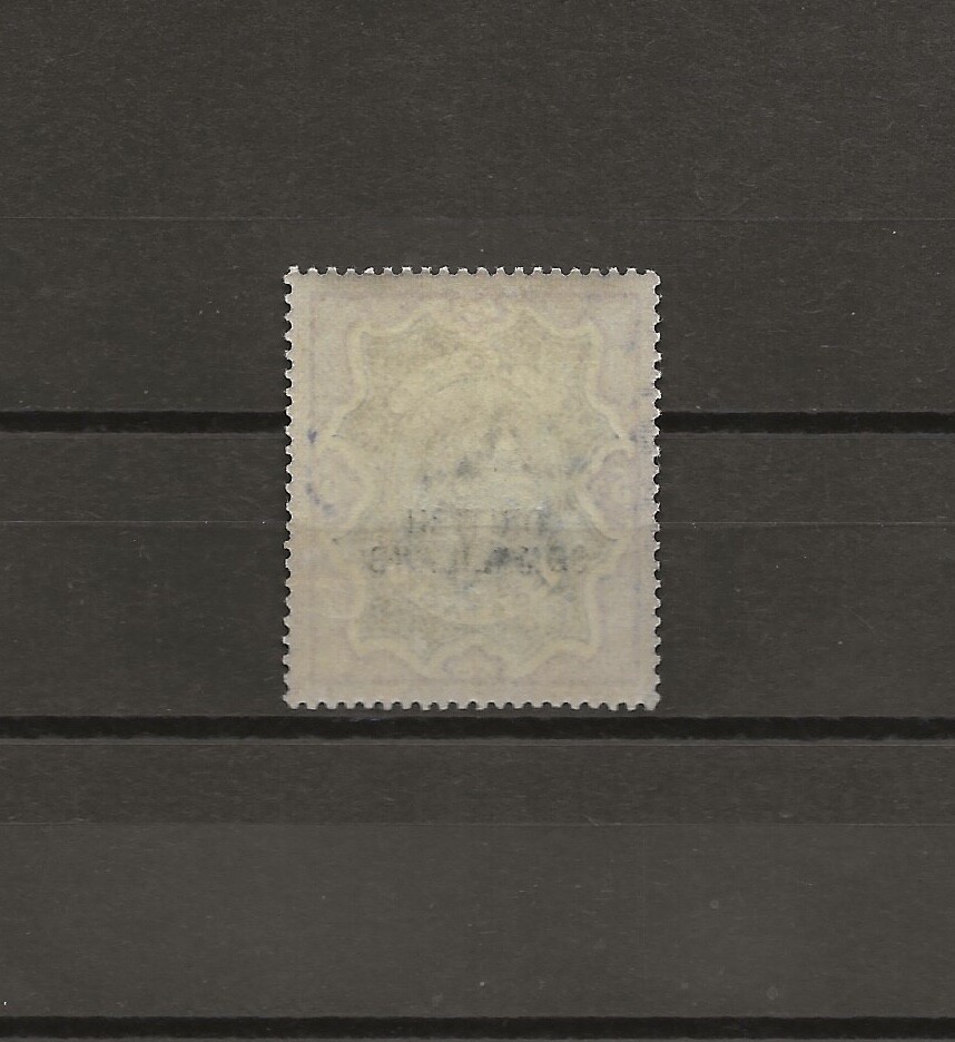 SOMALILAND 1903 SG 24 MINT