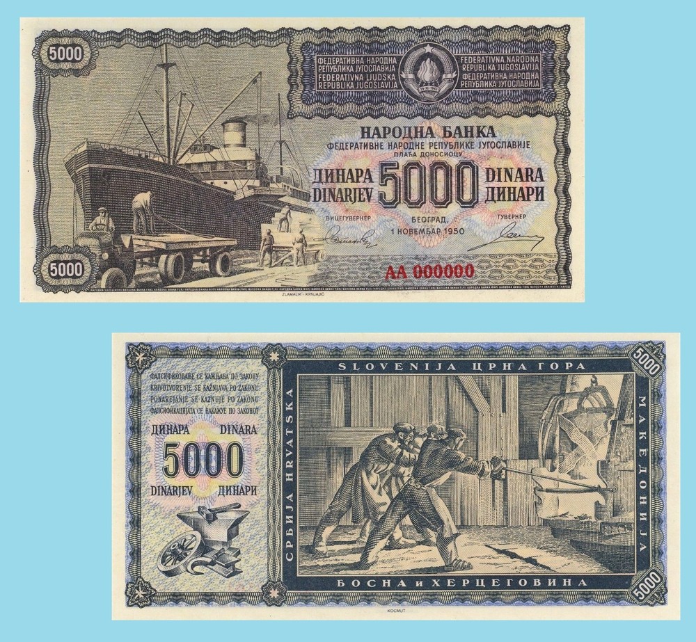 JUGOSLAVIA 5000 DINARA 1950 BROD   --- Copy