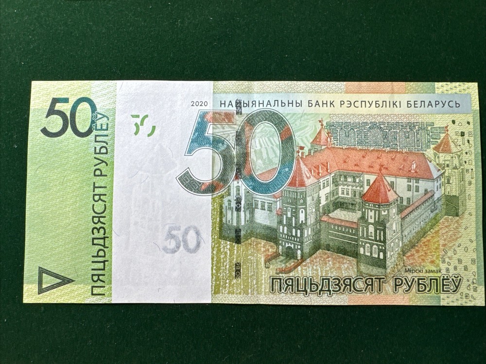 2020 BANKNOTE BELARUS REPUBLIC 50 ROUBLES