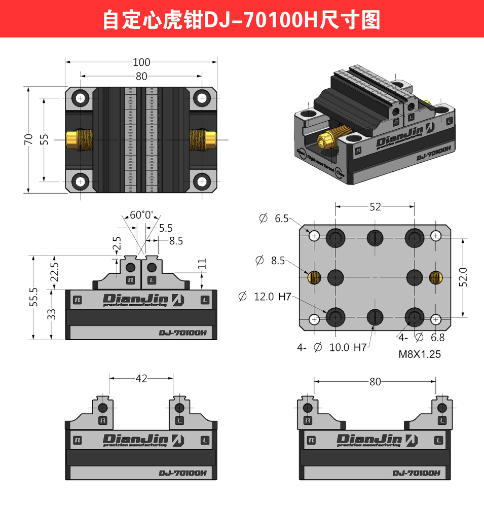 4/5 axis Fixture Self-centering Vise Zero-point Quick-change 4 axis DJ 6080h