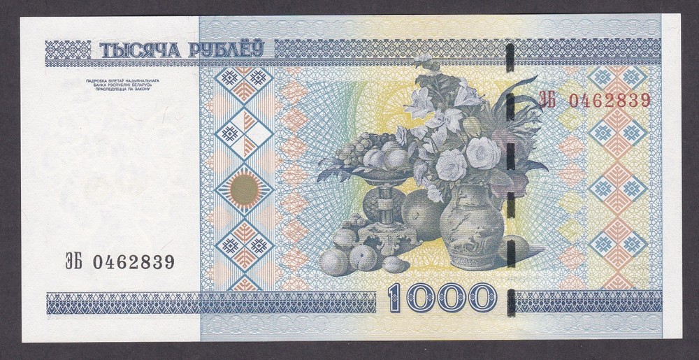 [UNC] 2000 Belarus 1000 Rublei P-28 [A02-3]