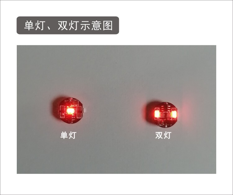2pcs Magnetron lamp DIY model plus light highlight led timing light off group