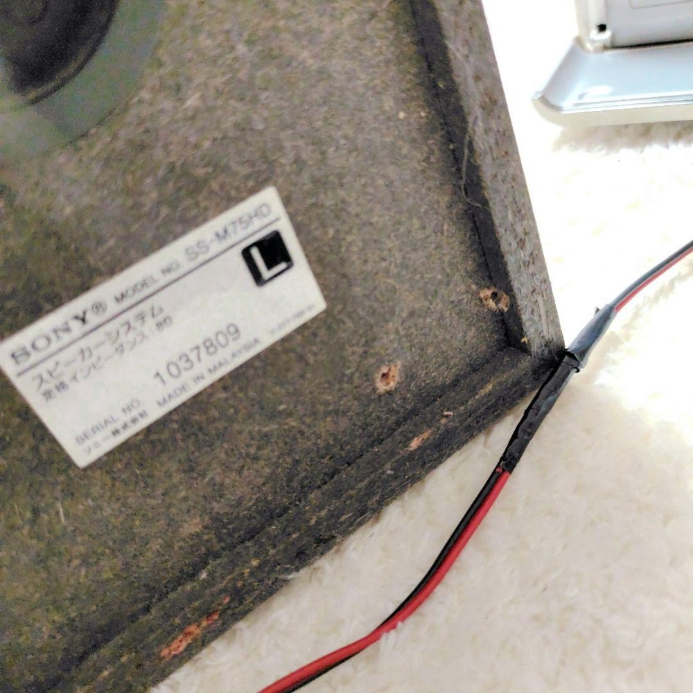SONYHDD AUDIO SYSTEM NAS-M75H
