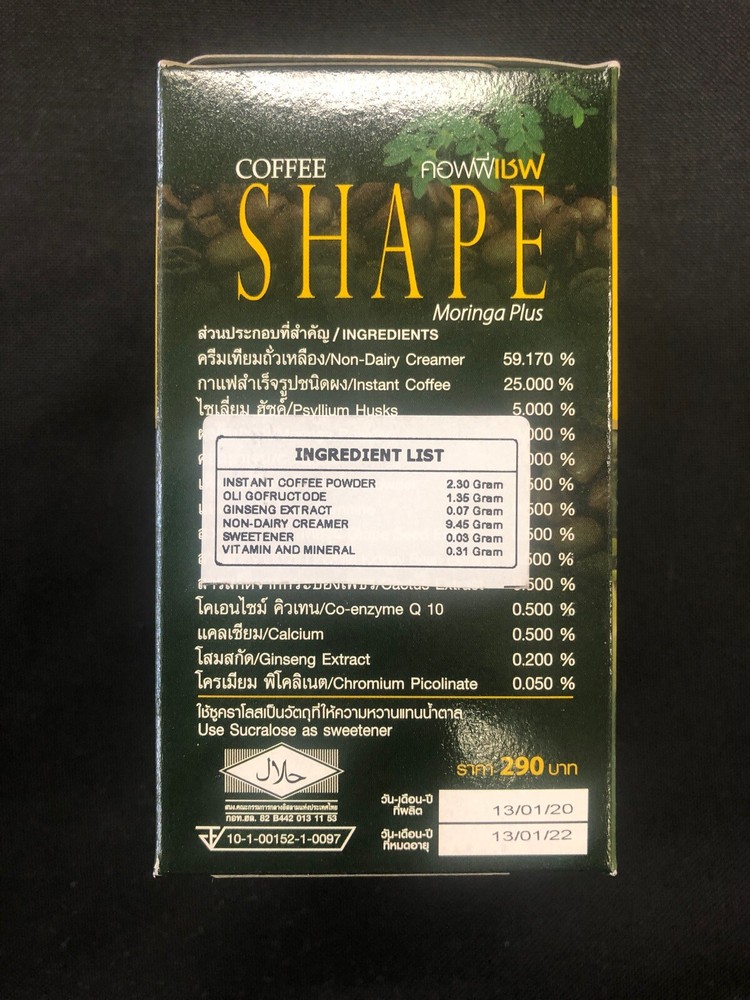 Moringa Plus Instant Coffee (12sachets)