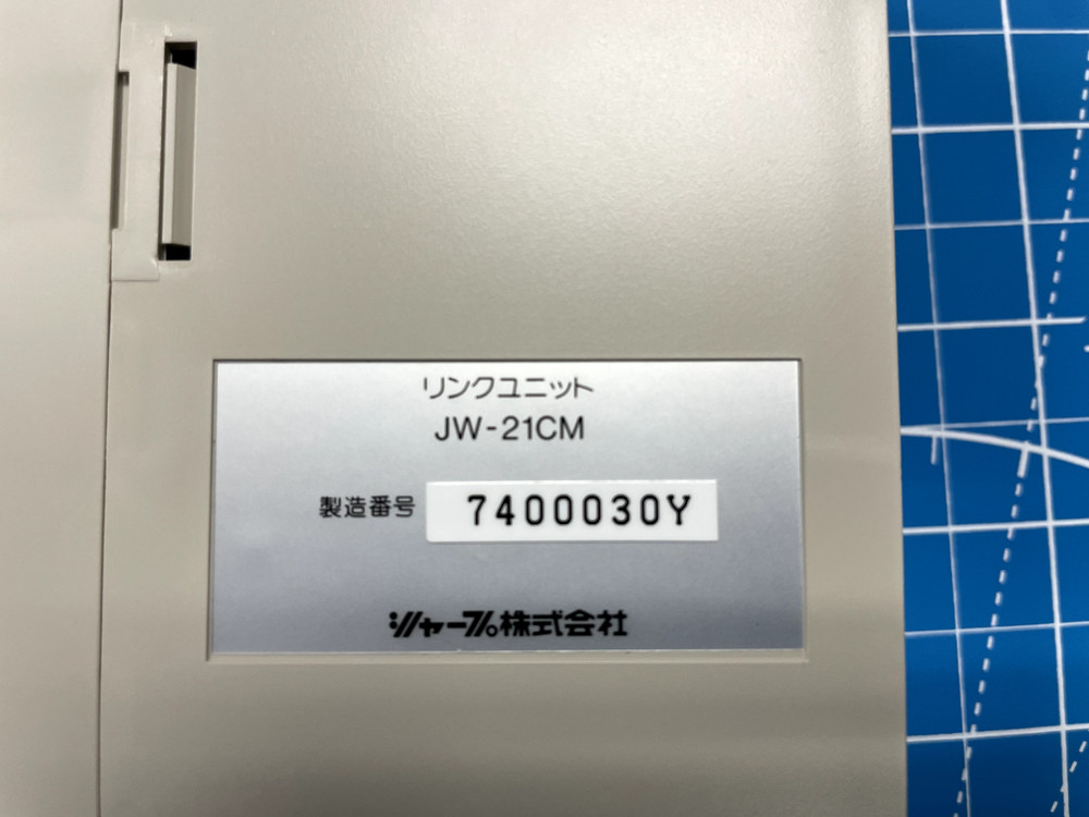 SHARP Communication Link Module JW-21CM New Open Box