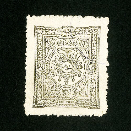 Turkey Stamps # J40 Rare