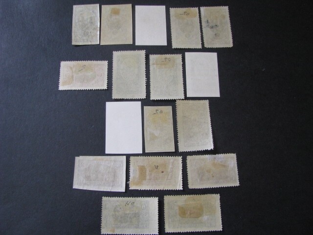 Central Lithuania Stamps Scott # 35-41 Lot