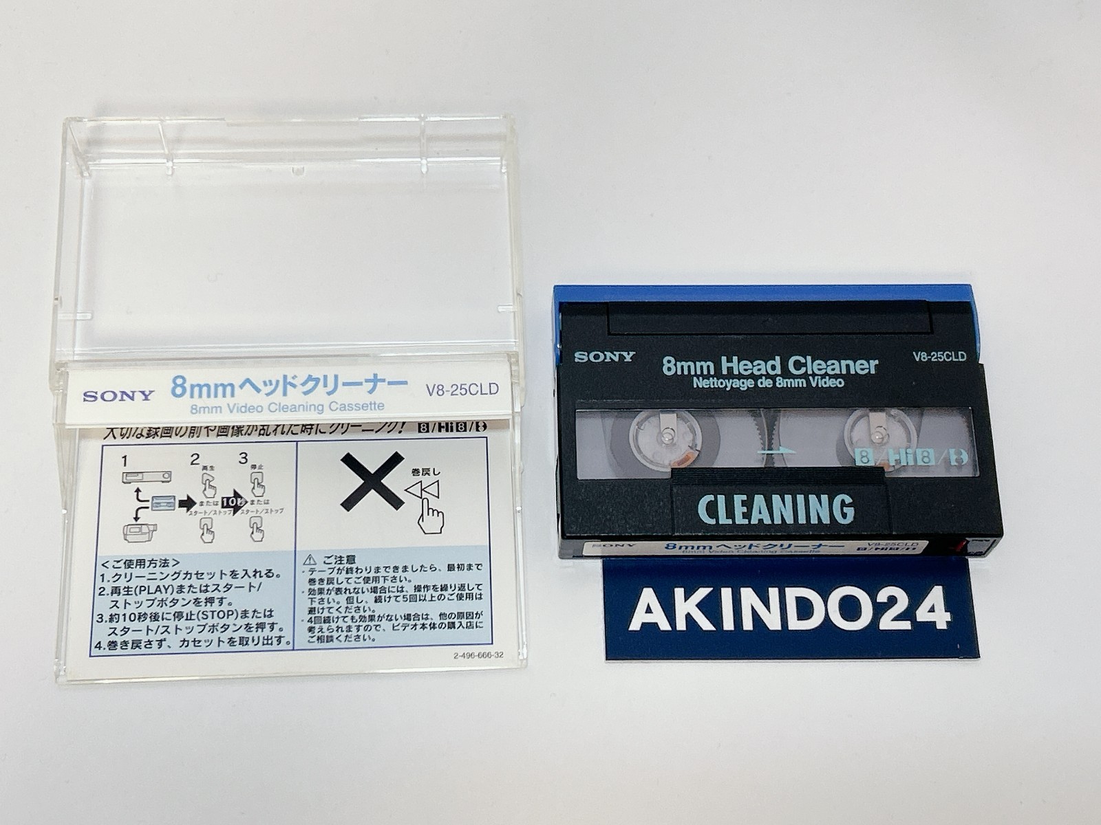Sony V8-25CLD 8mm Video Head Cleaner Hi8 Digital8 Cassette from Japan