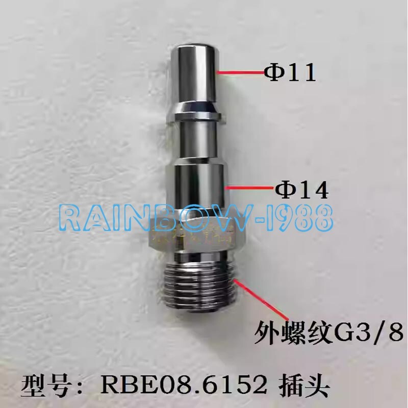 Replacement Quick connector plug RBE08.6152 external thread G3/8