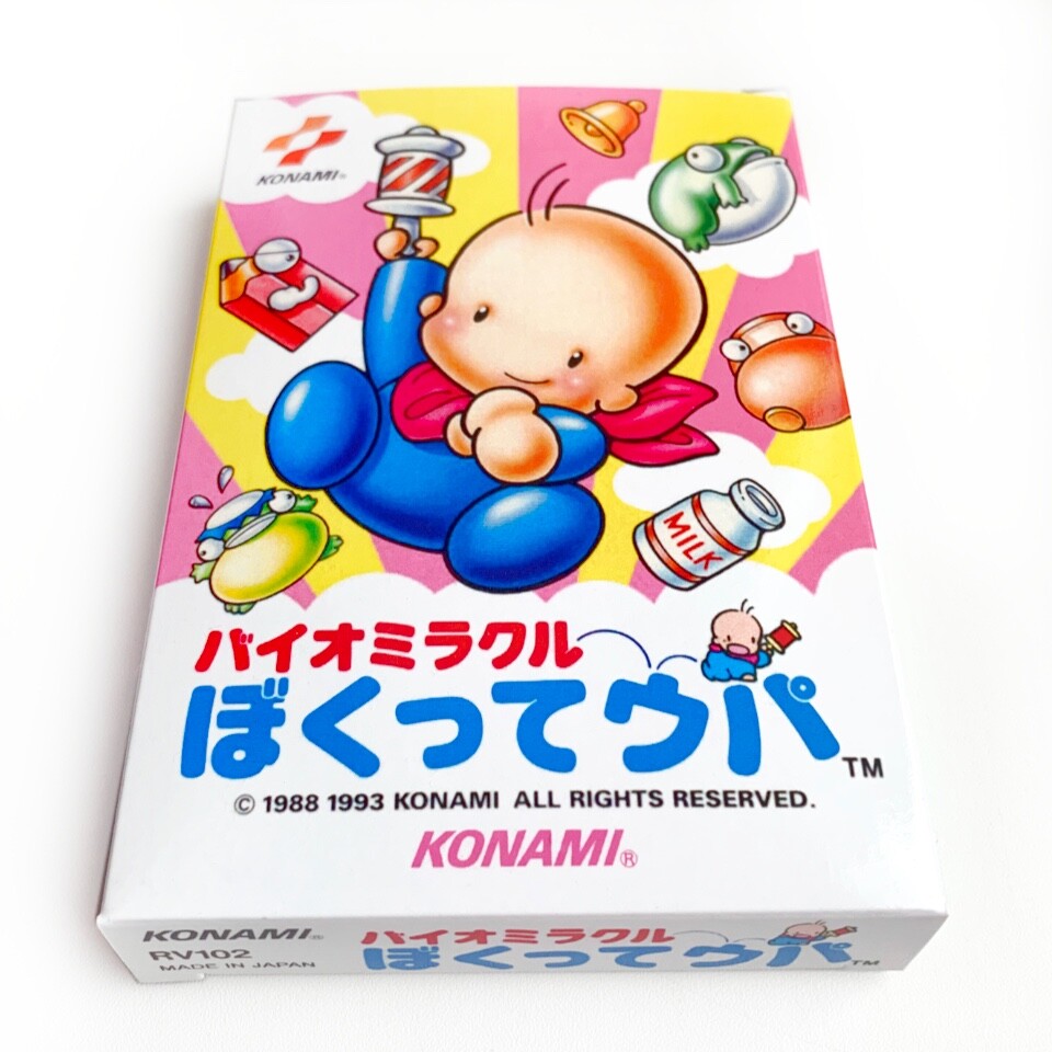 BIO MIRACLE BOKUTTE UPA - Empty box replacement spare case for Famicom game