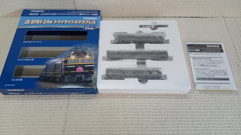 TOMIX Twilight Express Basic Set A 3-Car Set NGauge