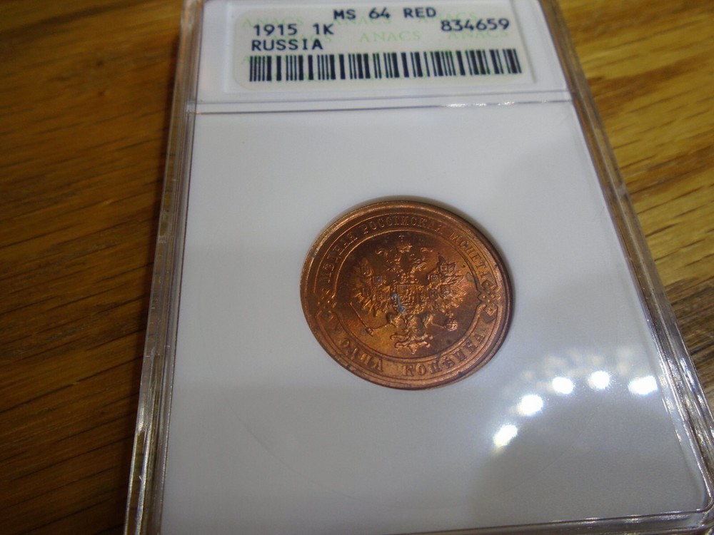 Russia 1915 1 kopek ANACS MS 64 RED