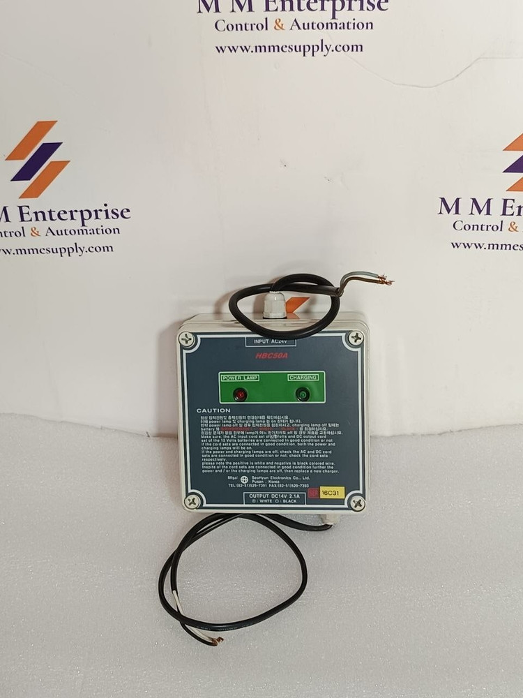SEOHYUN ELECTRONICHBC50A BATTERY CHARGER *USED*