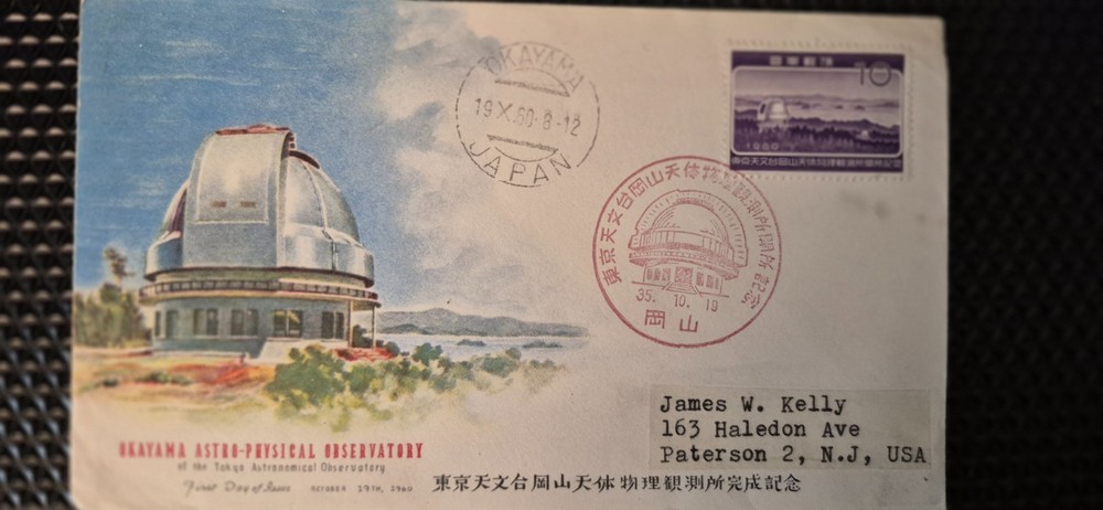 1960 Milestones/Event Covers