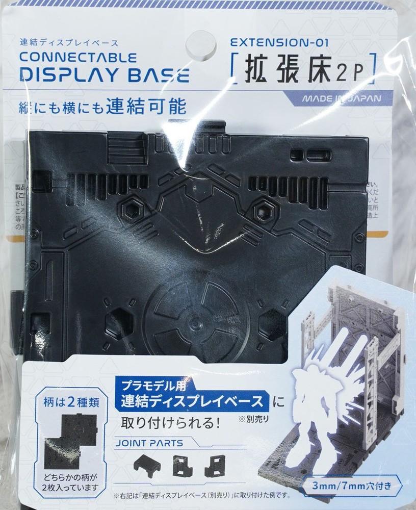 Yamada Interlocking Display Base Extension Floor