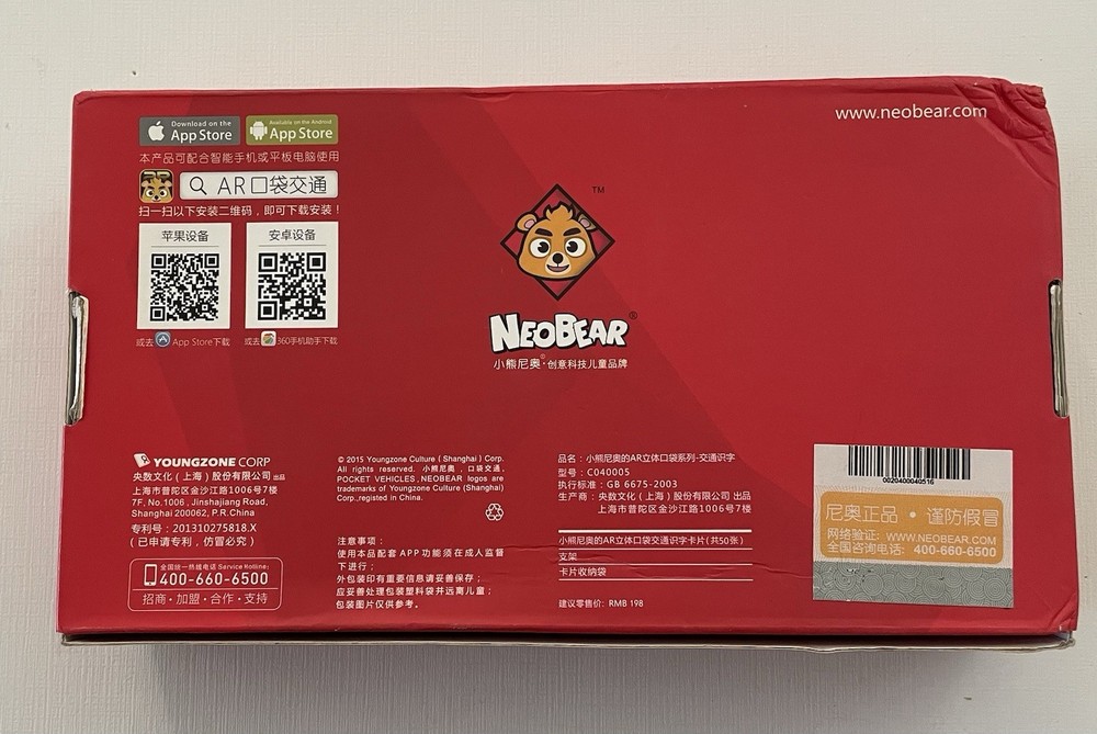 NEOBEAR Popup Pocket Vehicles 3D Cards Interactive Learning In Tin Case
