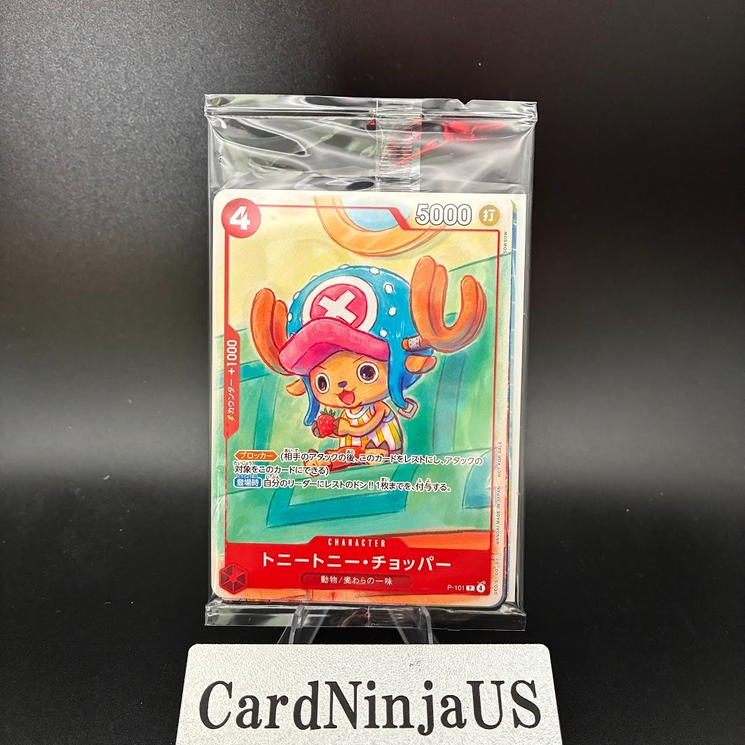 One Piece McDonald's Promo Pack, 6 Card Set Japanese  SEALED US Seller p-106