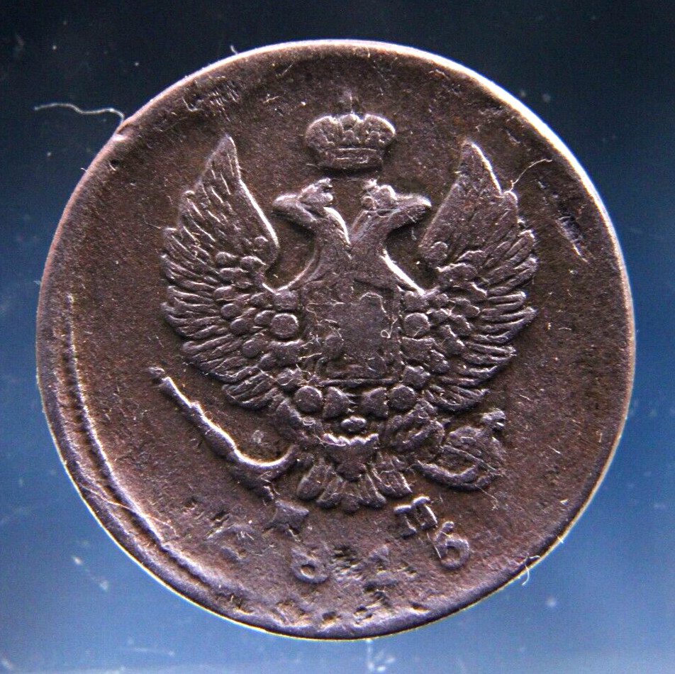 Russia, 2 kopeks, 1815 KM