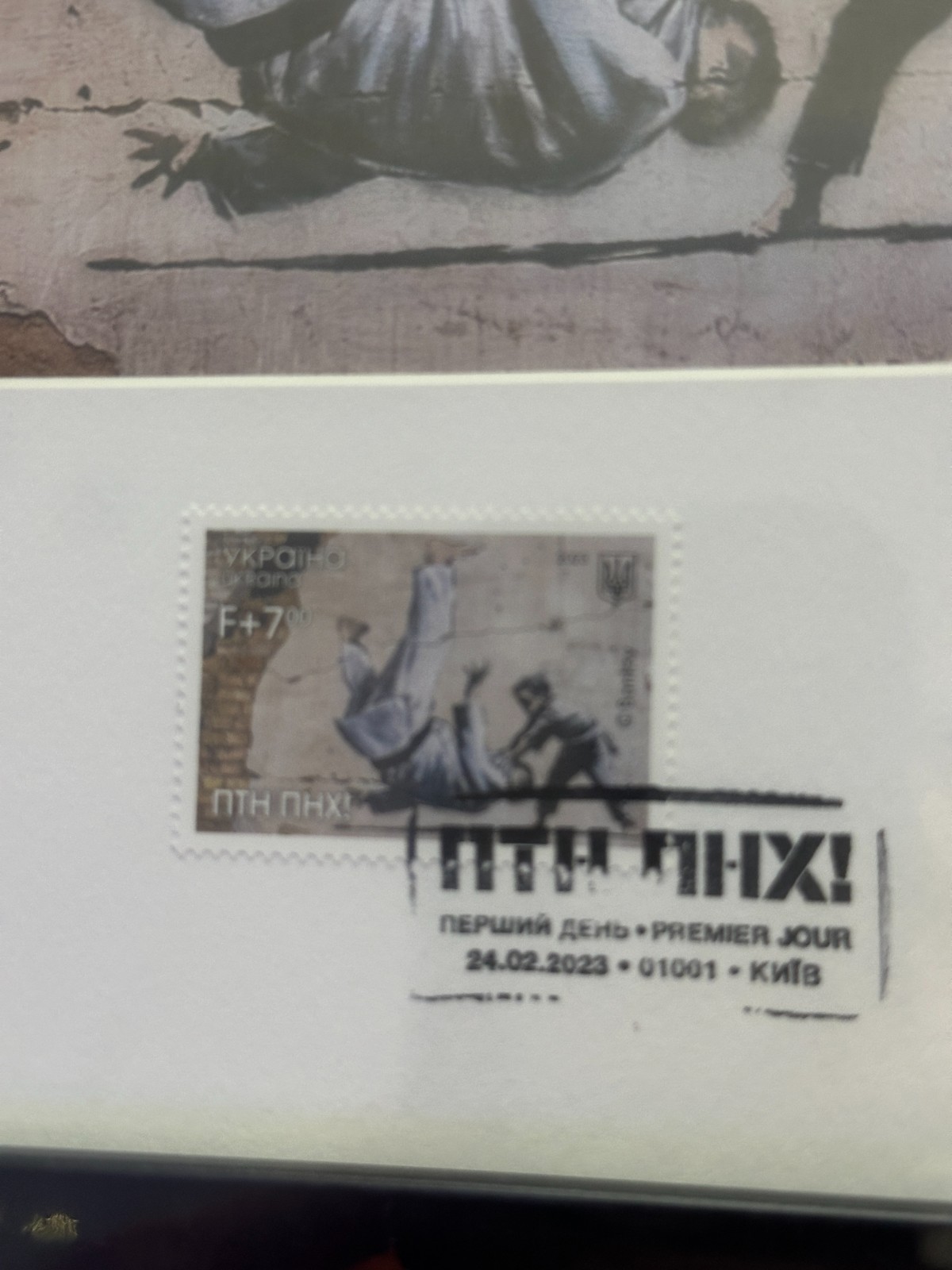 Original Framed FCK PTN (PTN PNH) Stamp by Banksy, with Ukrposhta Receipt