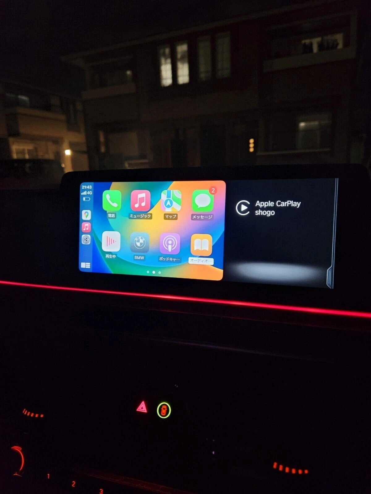 BMW Carplay + FULLSCREEN ACTIVATION FOR NBT EVO ViM MAP Activation