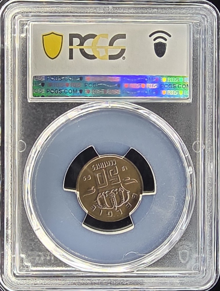 1965 Belgium 50 Centimes Dutch Text | PCGS MS64BN