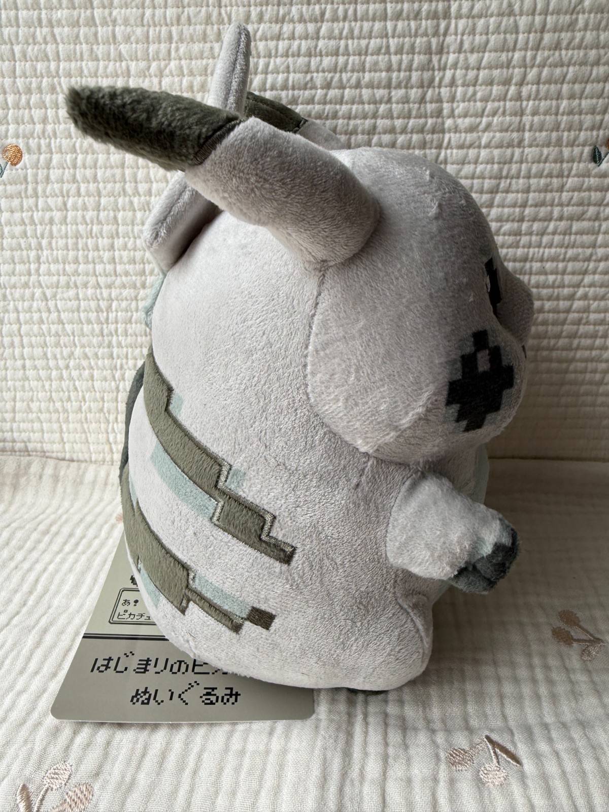 The Beginning Pikachu 30th Anniversary Plush Pokemon Center