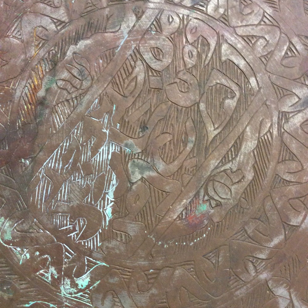 Moroccan Silvered Copper Hanging Tray 28 1/2” Diameter