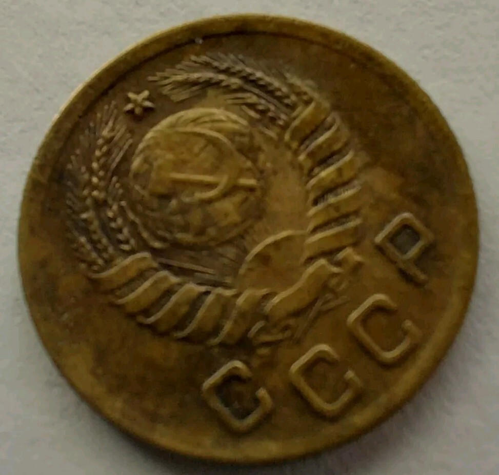 SOVIET COINS - 1 Kopeks 1937 #325p