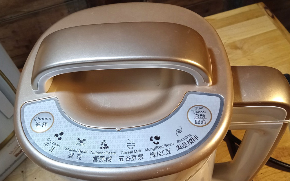 Sonya Soy Milk Maker SYA-19A