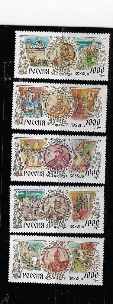 Russia 1995,History,Early Russian Rulers Rurik Dynasty,Sc 6296-6300,MNH