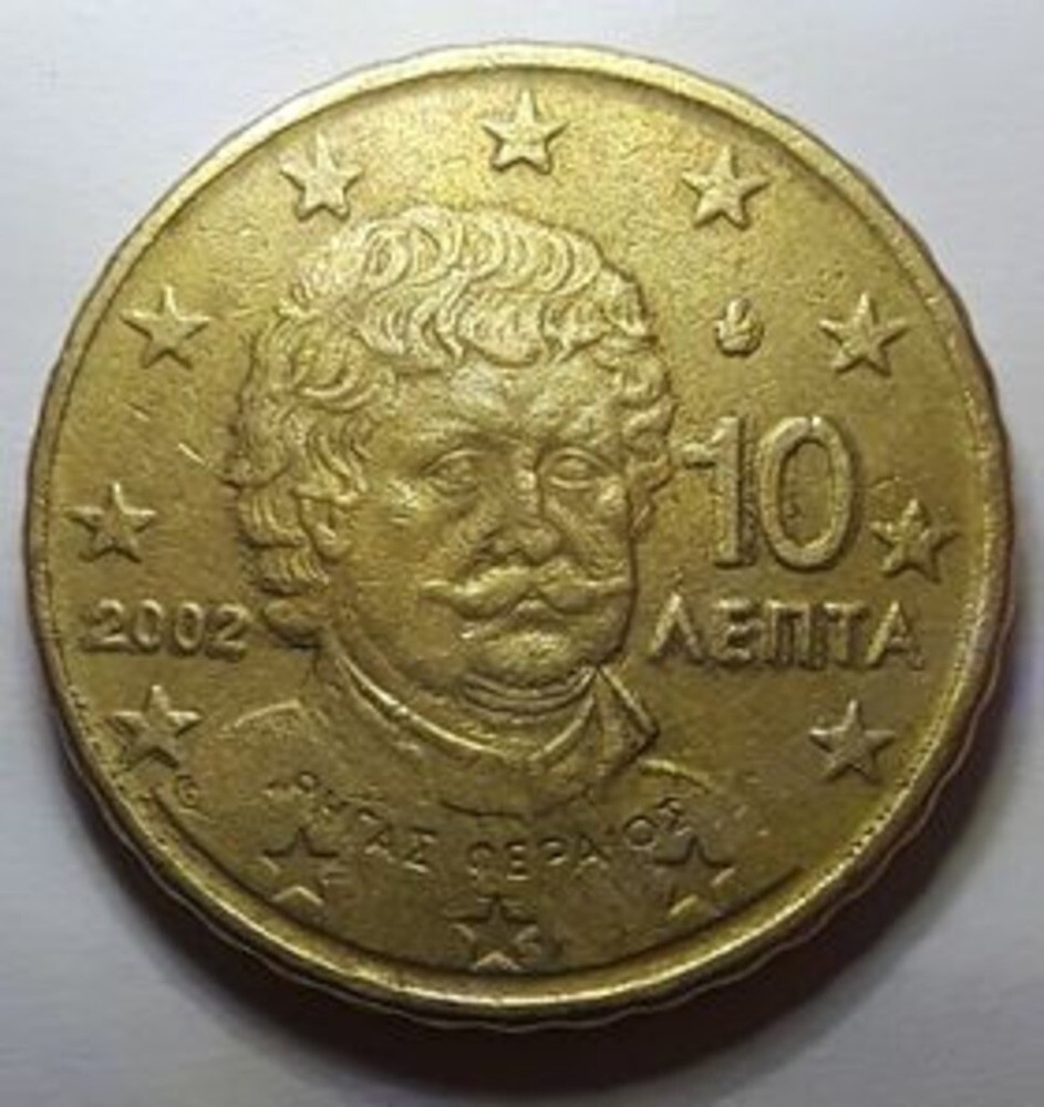 10 Euro Cent ERROR Coin 2002 Greece Die **Error** Unique !!