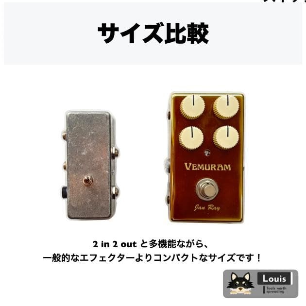 KLON CENTAUR Buffer In-Junction Box