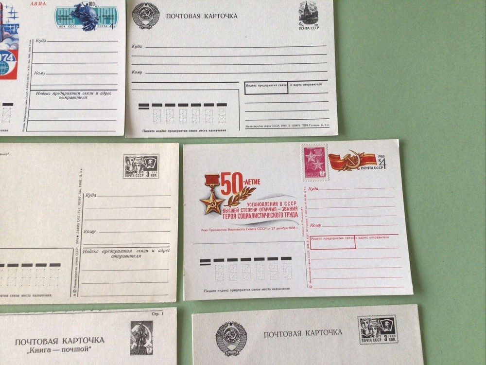Russian Vintage Postcards 12 Items Ref A1255