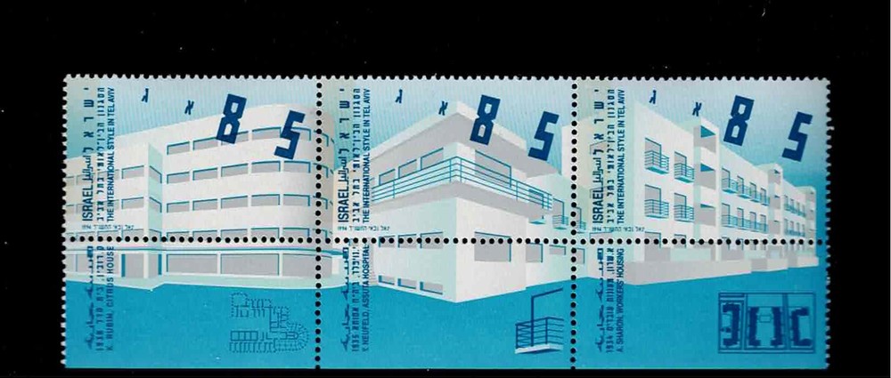 Israel Scott #1197-99, Tab Strip 1994 Complete FVF MNH