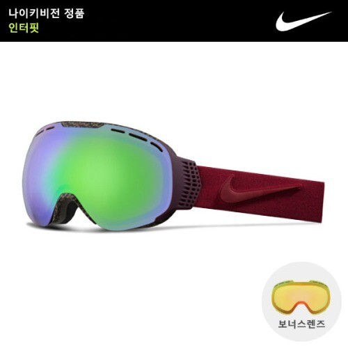 Nike Vision Snow Goggle Ski Snowboard Goggles