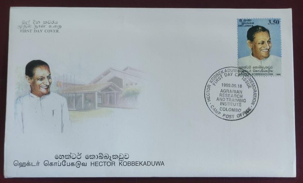 Sri Lanka FDC (Personality)