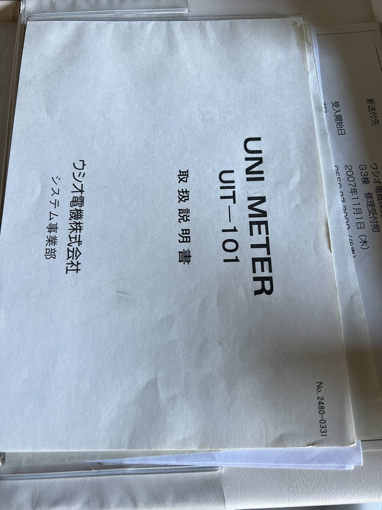 Ushio UIT-101, UV Power Meter