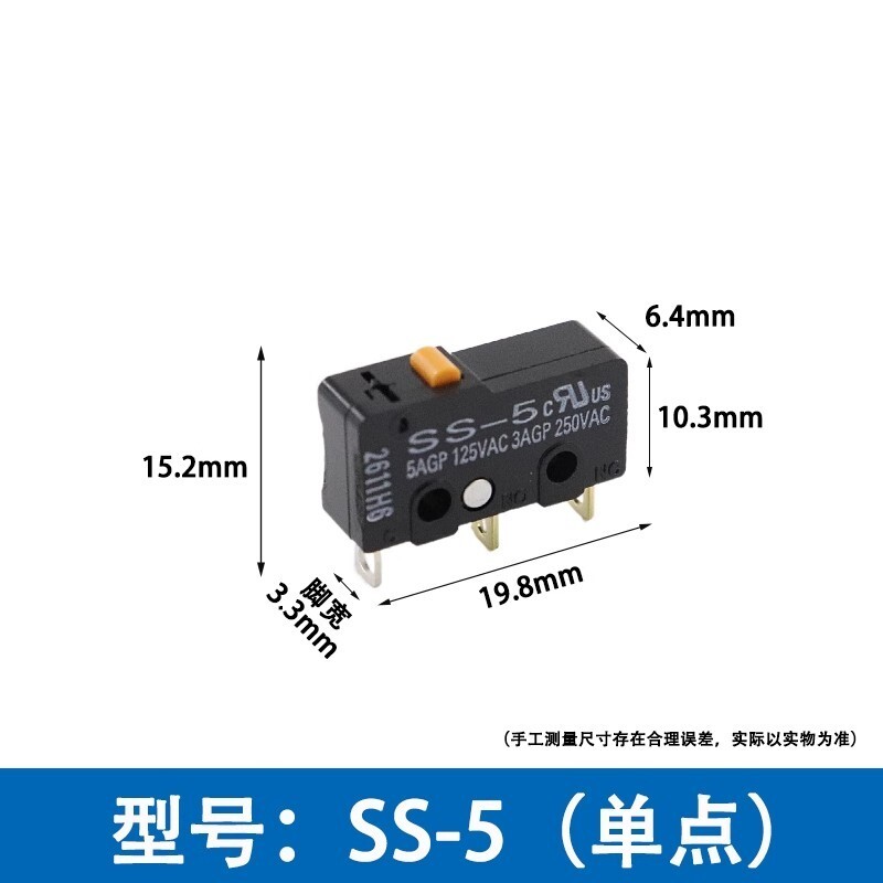 5PCS   SS-5 Microswitch