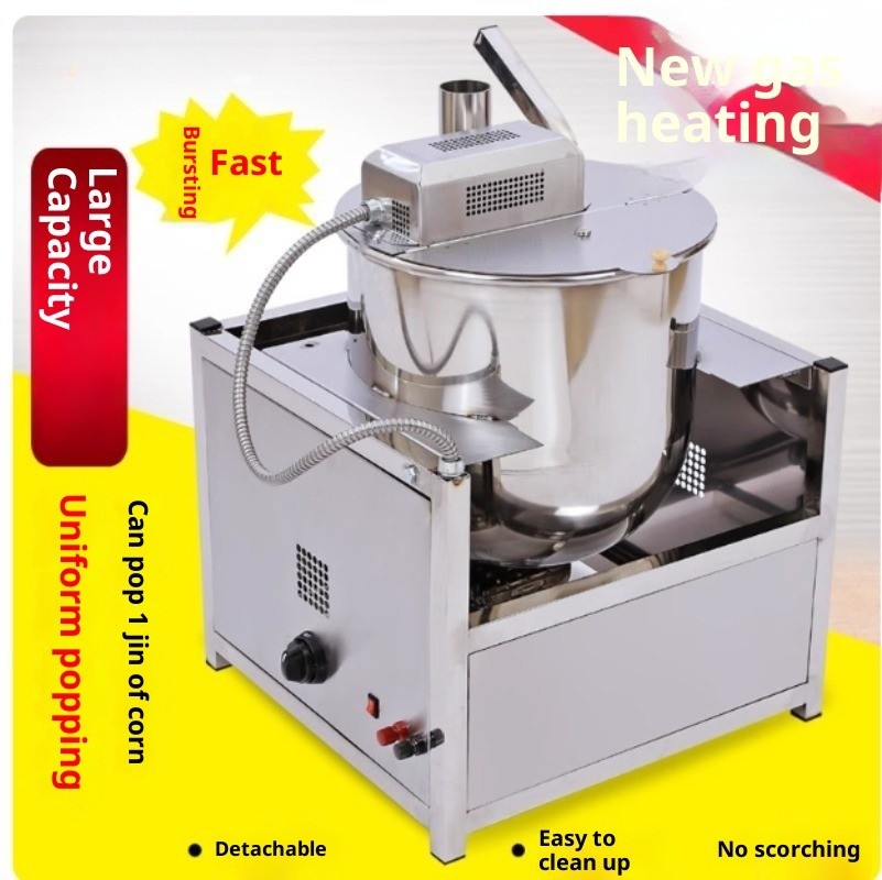 Induction Heating Popcorn Machine Electric Heating Gas Ball Popcorn Machine