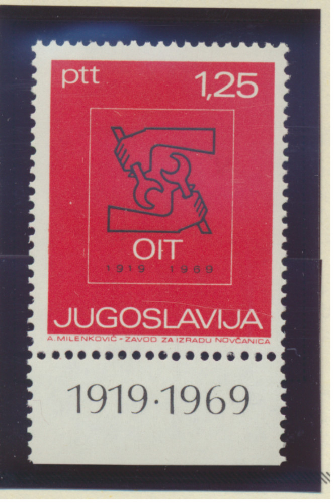Yugoslavia Stamp Scott #961, Mint Never Hinged