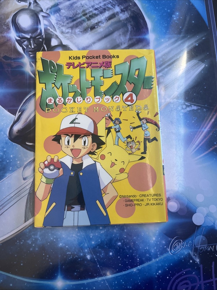 1998 Japanese POKÉMON ANIME book