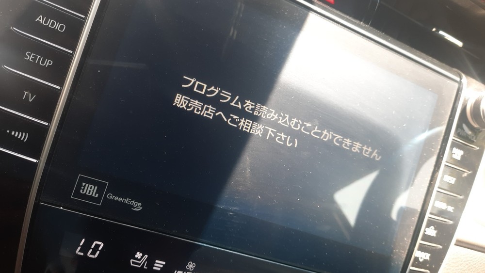 Toyota Harrier JBL MAP SD Downloadable 510306