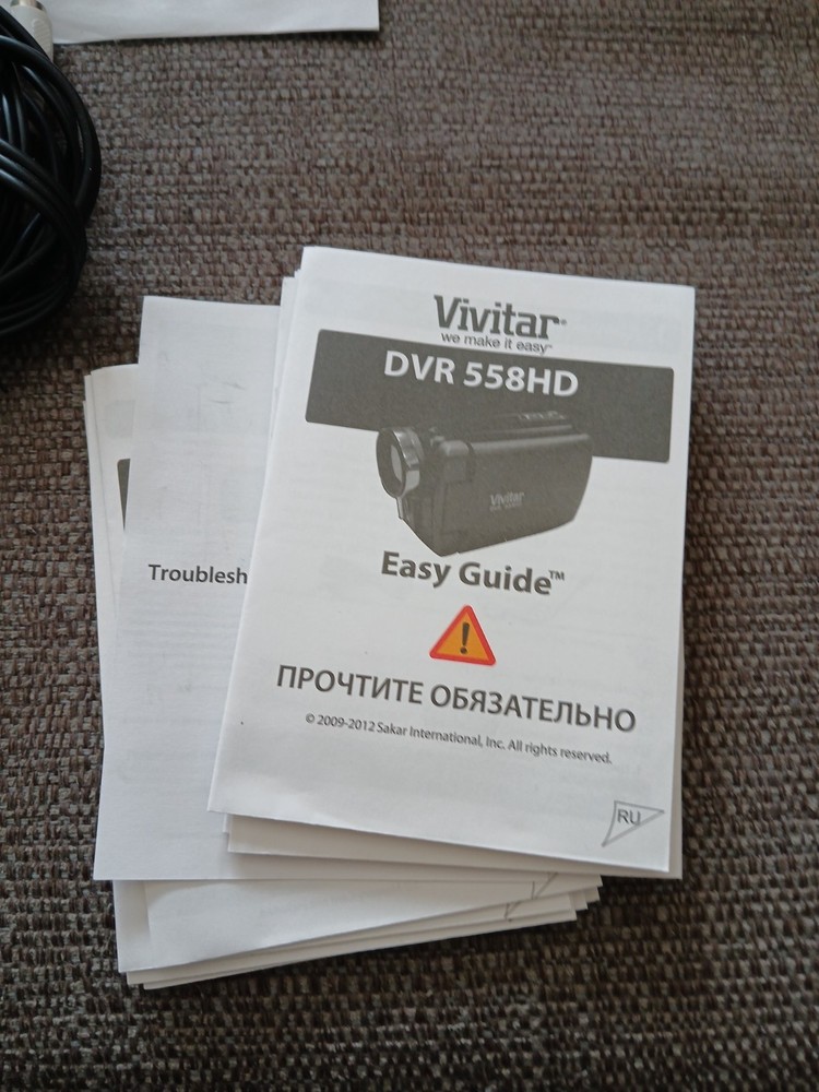 Vivitar DVR 558HD Digital Video Recorder