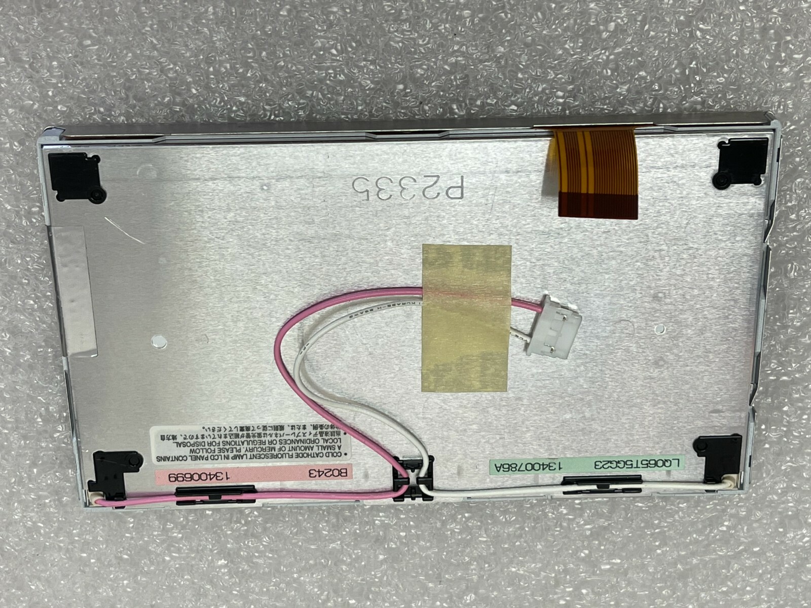 SHARP 6.5" Car DVD LCD Screen Display LQ065T5GG23