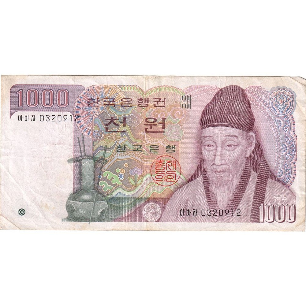 [#1242076] South Korea, 1000 Won, VF