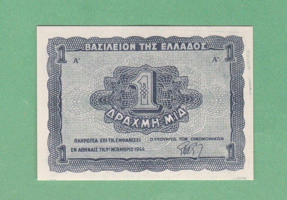 Greece  1 Drachma  Notes  P-320   9 Nov. 1944   UNCIRCULATED
