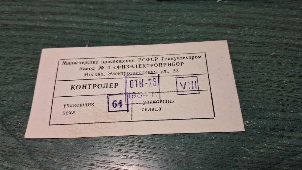 Vintage Demo Electromagnet Disassemblable Educational Physics Russian USSR 1984