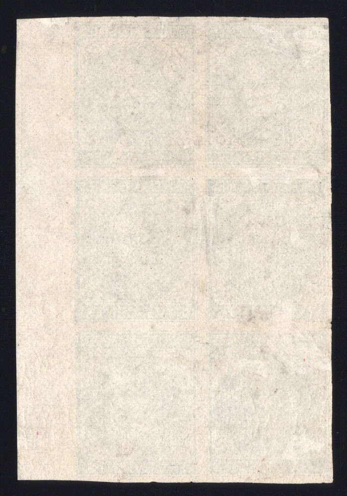 Confederate, CSA #7 Margin Block of 6, Mint Regum, "White Tie" Variety