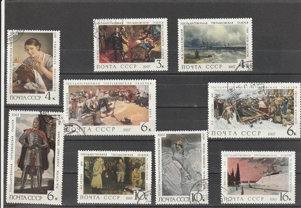 USSR Mi. No. 3445-3453 .---1967.      Y-91